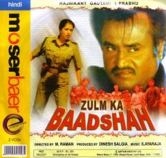 Jungle Ka Badshah