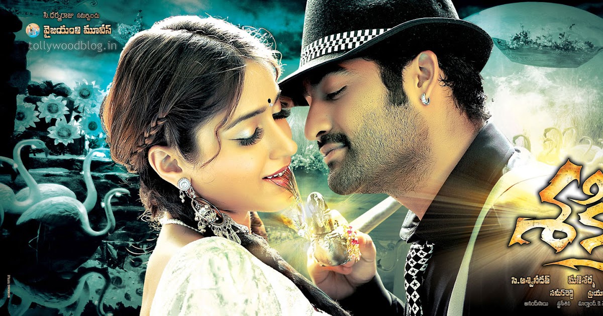 TollywoodMp3s: Jr Ntr Shakti Audio Free Download Mp3 songs