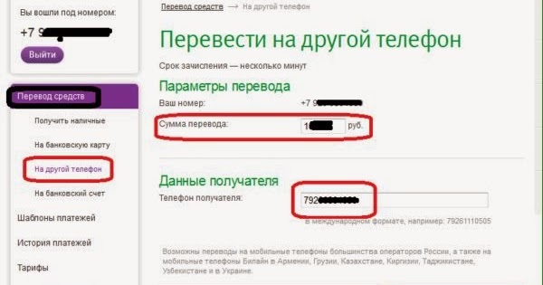 Осинка анонс шитье Осинка анонс шитье