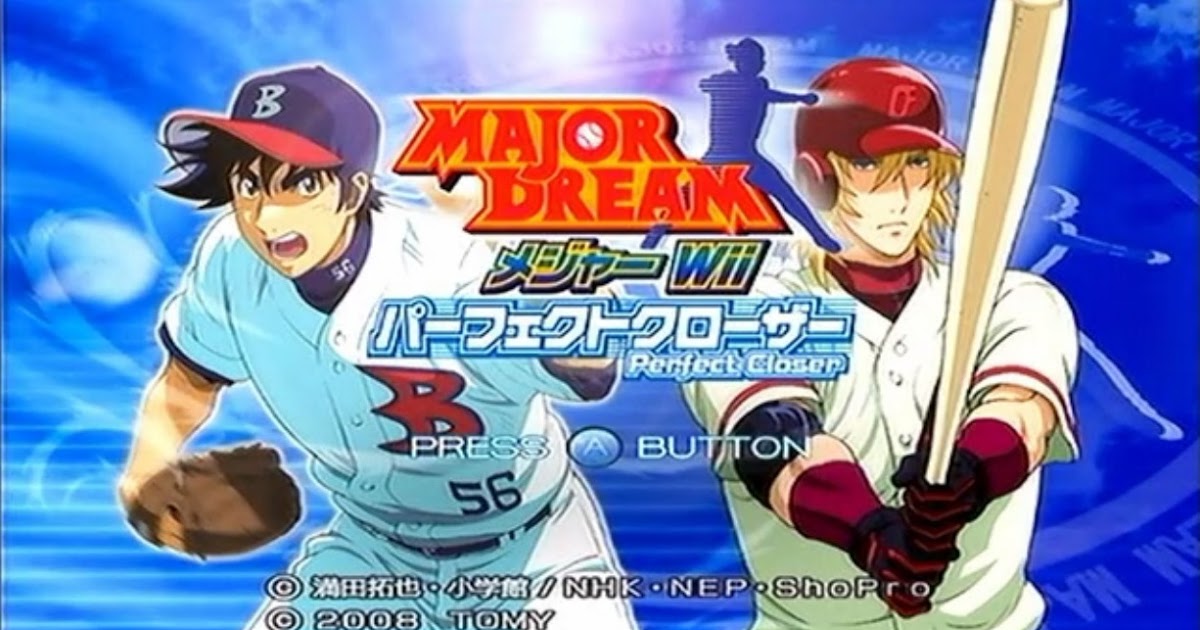 Chokocat's Anime Video Games 2558 Major (Nintendo Wii)