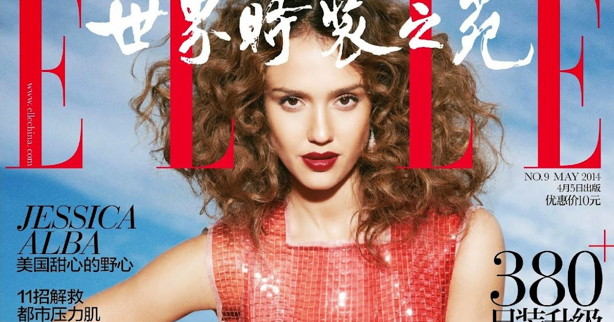 Smartologie: Jessica Alba for ELLE China May 2014