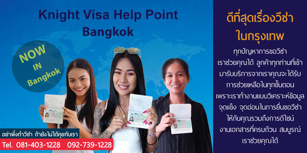 Knight Visa Bangkok