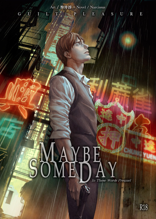 Read For Love Maybe Someday Bad Company Part 1