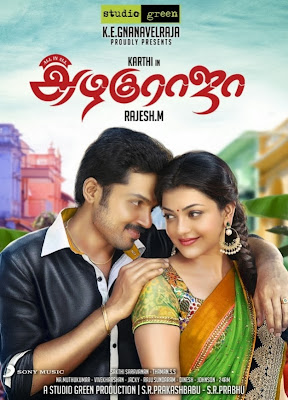 Arasu kannada mp3 songs Arasu kannada mp3 songs
