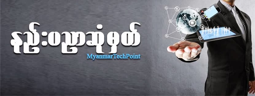 MyanmarTechPoint