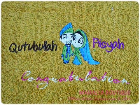 Embroidery & Applique Personalized Towel