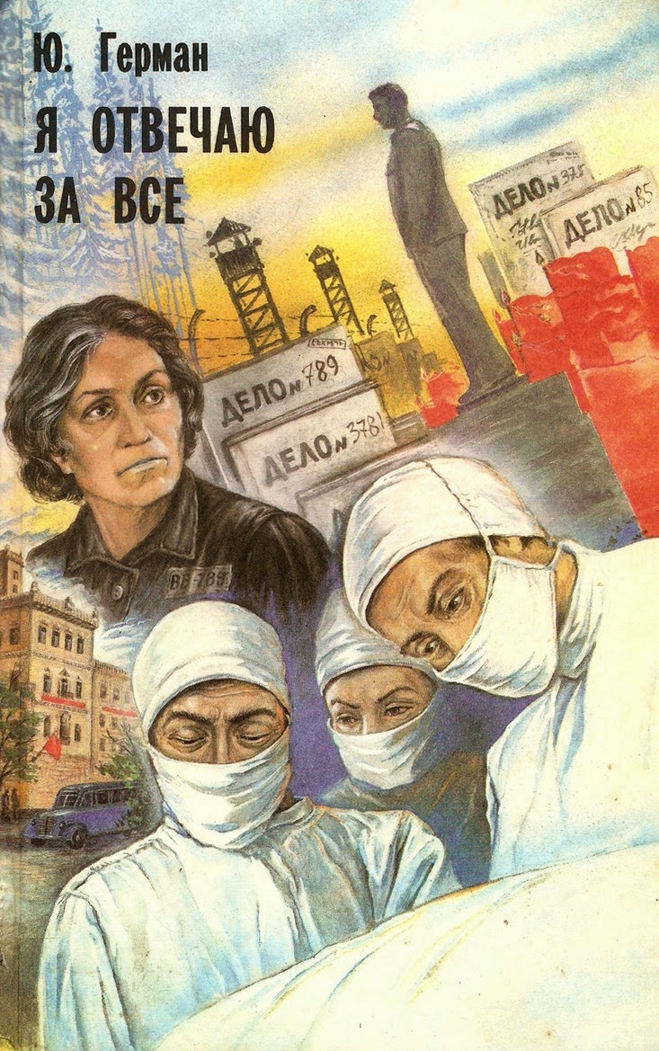 Скачать книги натан яковлевич эйдельман