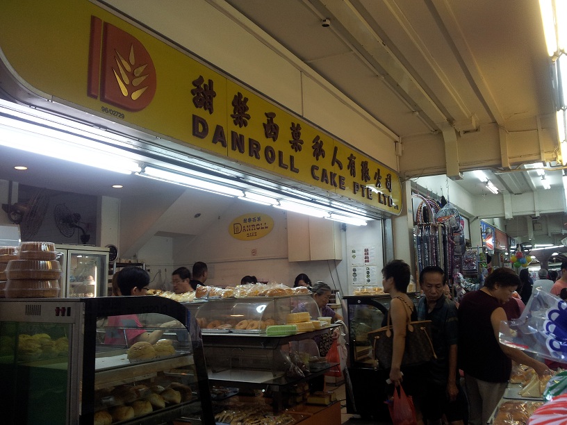 Diary Singapore 笔记新加坡 Danroll Cake Shop (Hougang) Sometimes the best