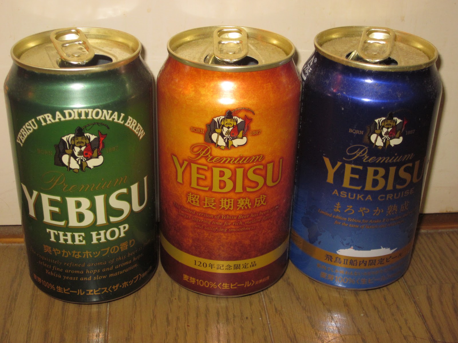 The Japan Chronicles Yebisu Beer Home of Tokyo's Biggest Beer Garden