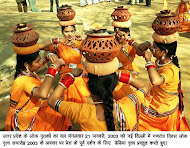 Dhedia  Dance"Uttar Pradesh