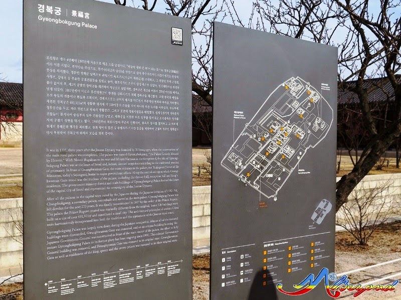 Gyeongbokgung Palace, seoul palace, palace in seoul, seoul tourist attraction, what to do in seoul, kids in seoul at winter, winter attractions in seoul, where to go in seoul