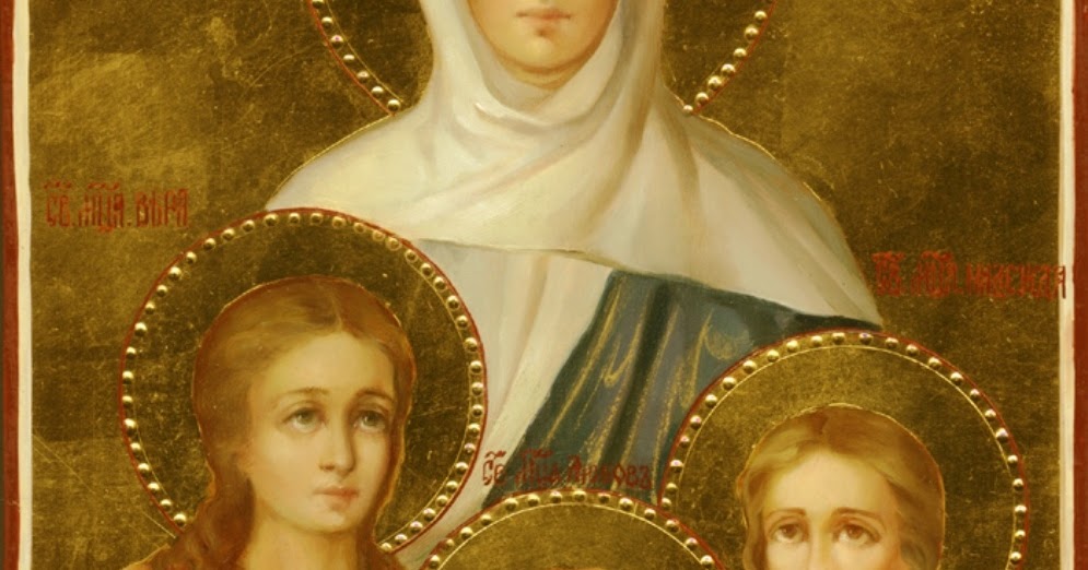 В ГОСТЯХ У КУДЕСНИЦЫ * Святые мученицы Вера, Надежда