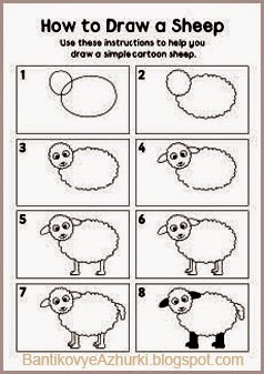 как нарисовать овечку как нарисовать овечку