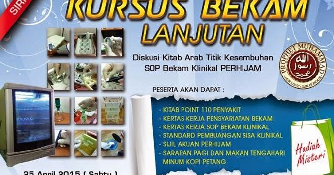 Poster Iklan Kursus Bekam Lanjutan 25 April 2015 | Pusat Bekam Dungun