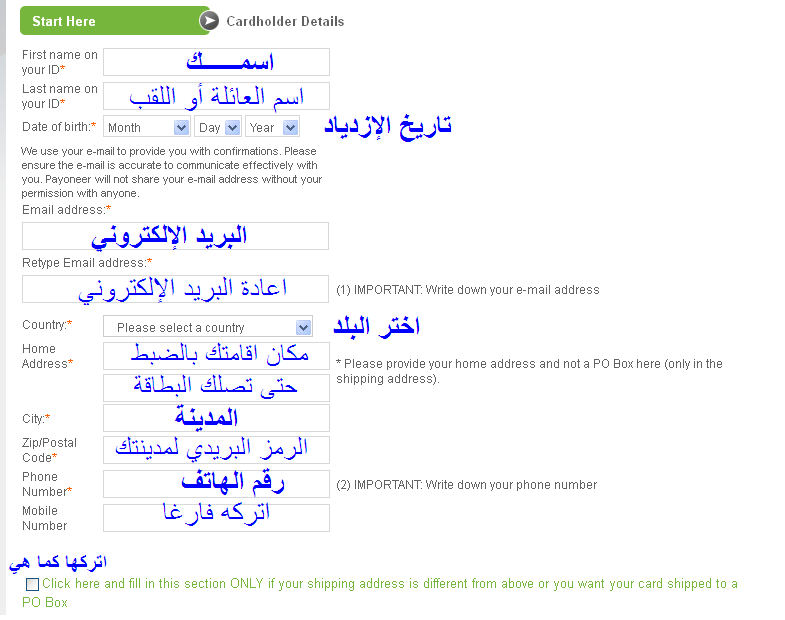 master card من payoneer مجانا و 25 $ هدية %D8%A7%D8%AD%D8%B5%D9%84+%D8%B9%D9%84%D9%89+%D9%85%D8%A7%D8%B3%D8%AA%D8%B1+%D9%83%D8%A7%D8%B1%D8%AF.png1