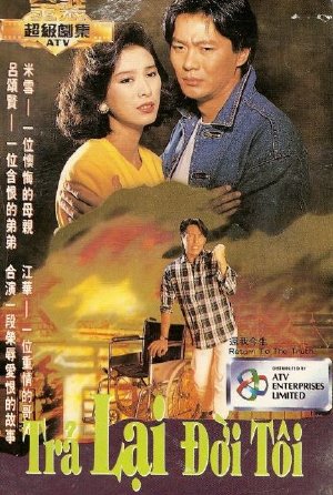 Topics tagged under quách_phong on Việt Hóa Game Return+To+The+Truth+(1992)_PhimVang.Org