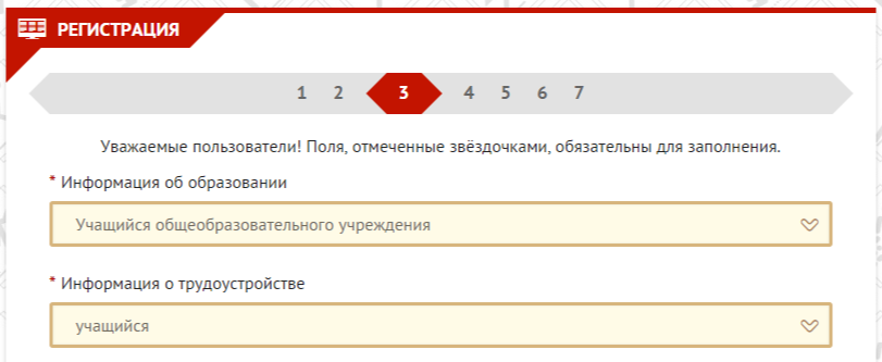 Писковская Лента Новостей: Регистрация на сайте ГТО