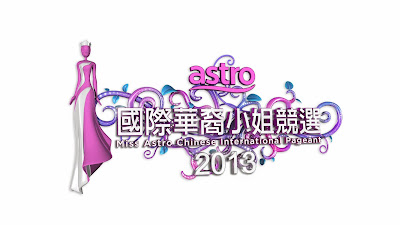 Miss Astro Chinese International Pageant 2013 《Astro国际华裔小姐竞选2013》决赛 