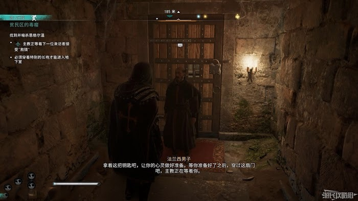 刺客教條 維京紀元 (Assassin's Creed Valhalla) 圍攻巴黎全流程圖文攻略 - 35 | Kiro遊戲娛樂生活網 刺客教條 維京紀元 (Assassin's Creed Valhalla) 圍攻巴黎全流程圖文攻略