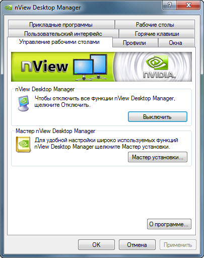 nview dll error loading nview dll error loading