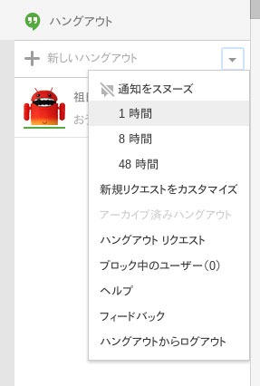 ゼン リー ハング アウト と は ハング と は ゼン アウト リー
