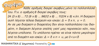 http://1.bp.blogspot.com/-LR255qc7qjg/UJvc2n4_4vI/AAAAAAAACs4/8Nvy5cOk5bQ/s400/math+13++1.bmp