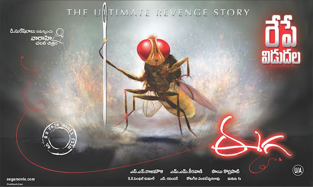 Eega Movie Latest Wallpapers