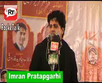 Mushaira Videos Imran Pratapgarhi This song is released as the first song of imran khan with his own label ik records. mushaira videos imran pratapgarhi