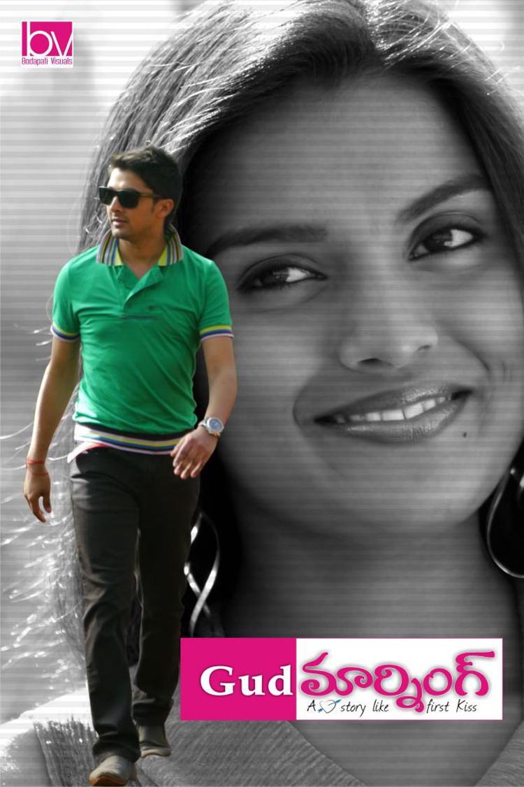 Latest Good Wallpapers