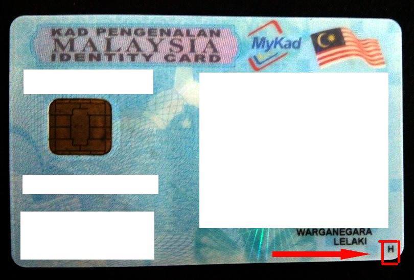 ♐ Realiti si MATA KUYU (￣ ￣) Maksud "H" di Setiap Kad Pengenalan