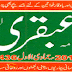 Ubqari March 2015