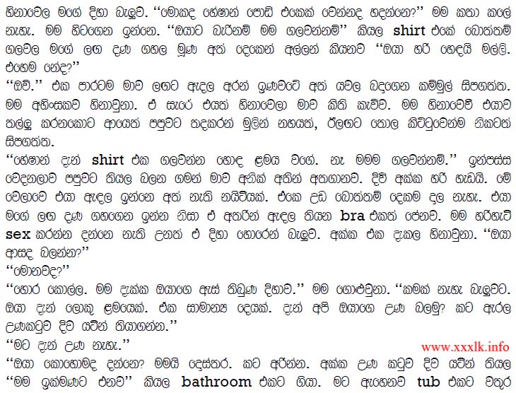 sinhala wela katha gossip lanka sinhala wela katha gossip lanka