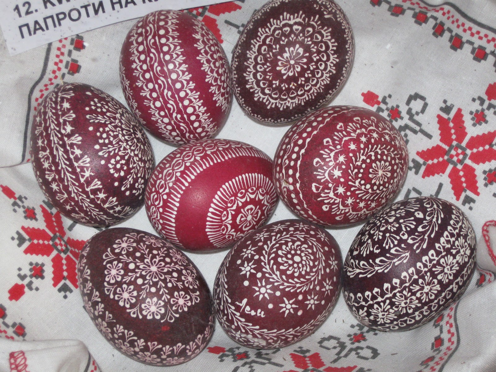 CarpathoRusyn Cultural Center CARPATHORUSYN PYSANKY