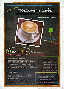 works #4 - welcome to Recovery Cafe (white)