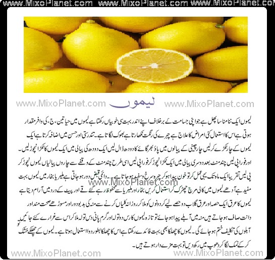 Benefits OF Fruits In Urdu(Hindi)