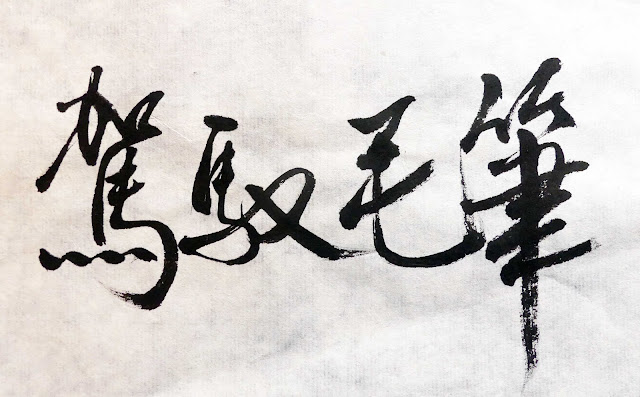 Journal Montessori Tutoriel Faire Ses Lettres Rugueuses