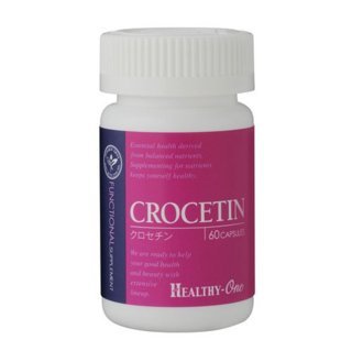 市販のクロセチン錠剤 (クチナシ色素) :  <br>NF や認知症 などの治療に