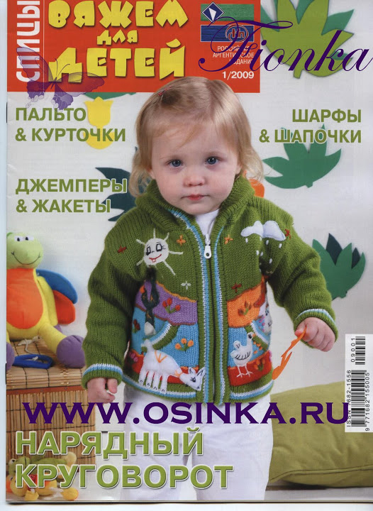 Шрифт с росписью русский Шрифт с росписью русский