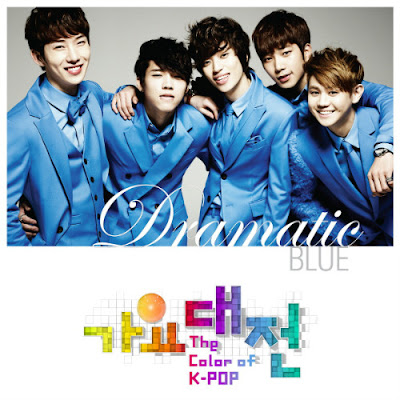 Kpop Lovers: 2012 SBS Gayo Daejun Color of Kpop