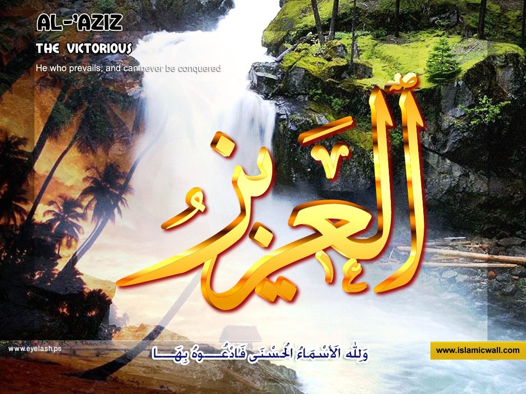 Kaligrafi Allah Dan Wallpaper 99 Asmaul Husna