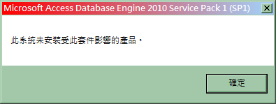 microsoft access database engine 2019 redistributable 64 bit microsoft access database engine 2019 redistributable 64 bit