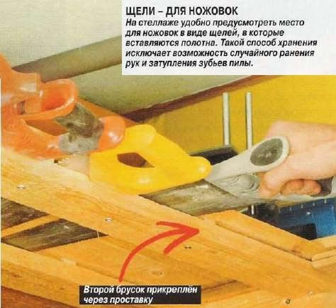 Декоративная мельница своими руками. Пошаговая инструкция Все Заговоры для торговли Заговоры на все