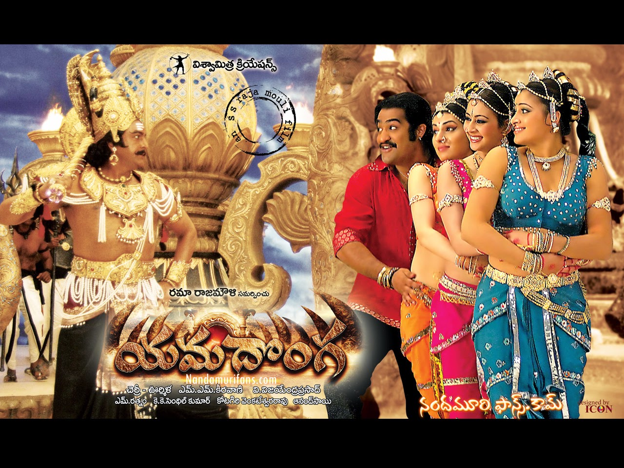 Watch Yamadonga (Lok Parlok) Full Movie || Jr.NTR, Priyamani || 1080p