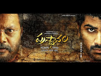 Telugu Movie Script Pdf Free 106