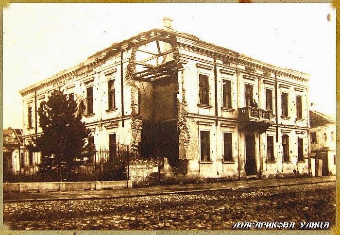 Pocerska ulica u Šapcu 1915.g.