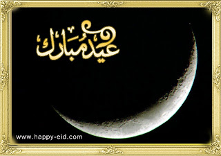 Eid chand mubarak wallpaper.jpg