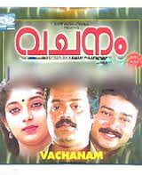 Vachanam Mp3 Songs Free Download