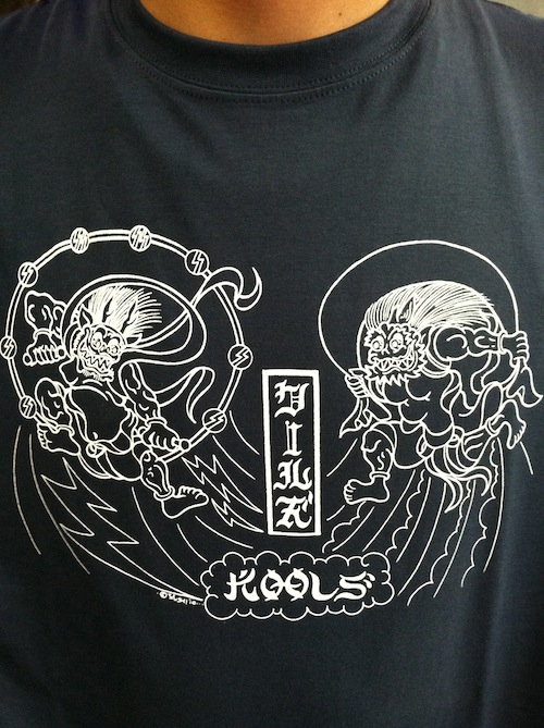 kools clothing store KOOLS CLOTHING STORE information