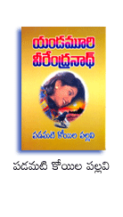 Free Novels Pdf Free Novels Pdf