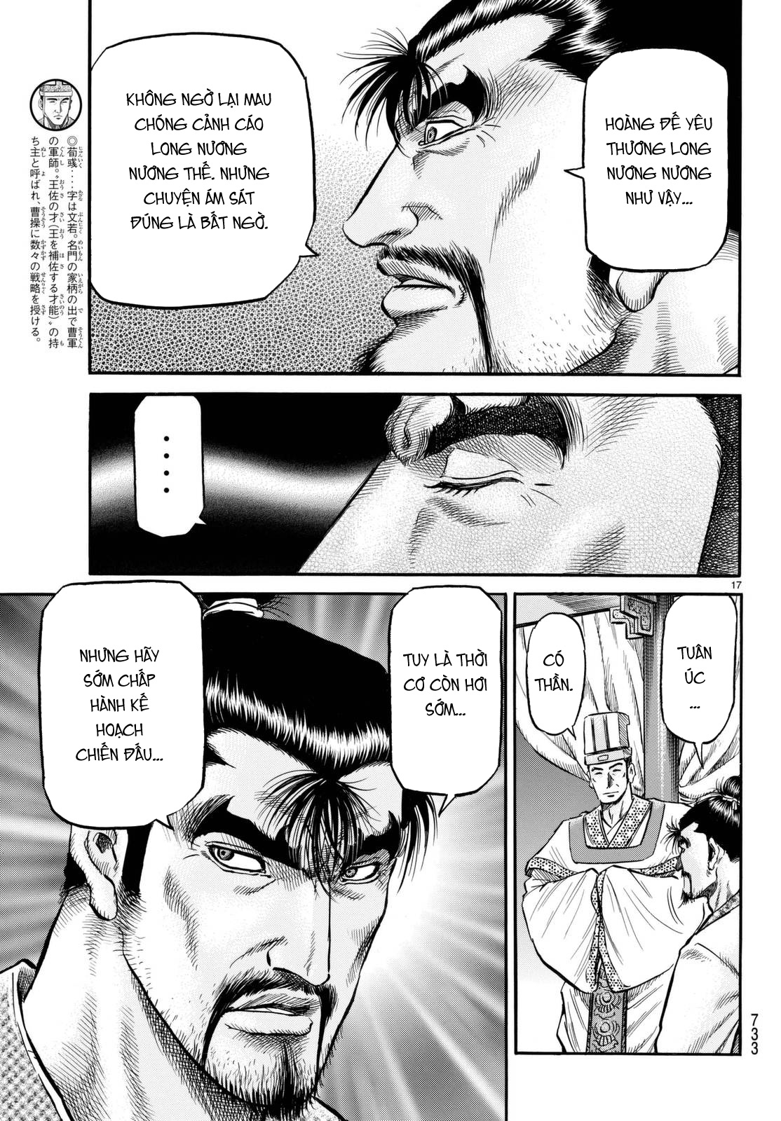 Ryuuroden - Chú Bé Rồng chap 278.2